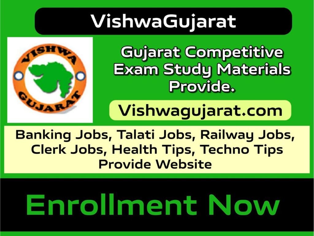 New Education Portal Vishwagujarat.com Launches To Empower Students In Gujarati Language