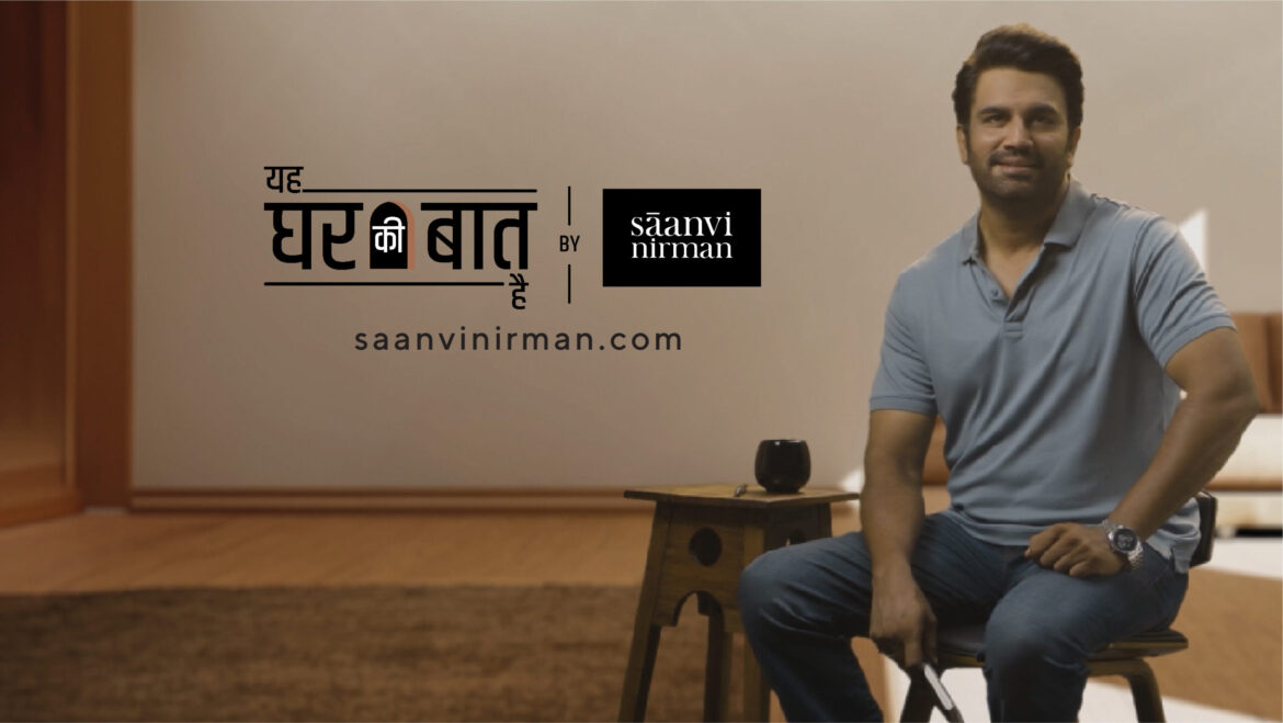 Ahmedabad confidently trusts, because “Yeh Ghar Ki Baat Hai”