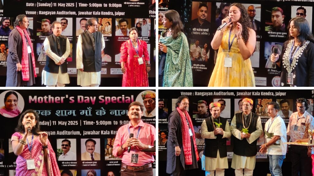 An evening in the name of mother on “Mother’s Day”