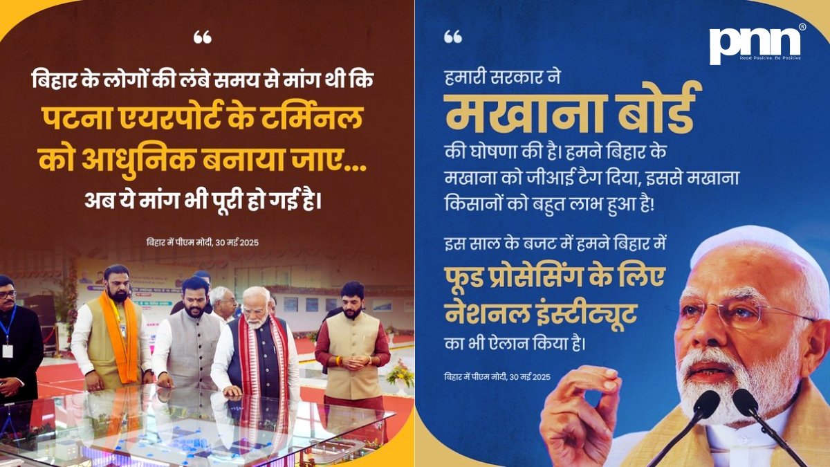 The Truth | PM Modi Launches Rs 48,520 Crore Development Push in Bihar